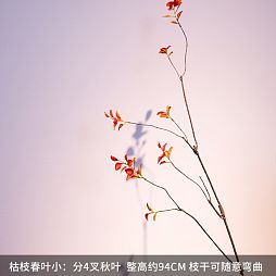 Ветка с осенними листьями, IST-031, 94 см - изображение 1