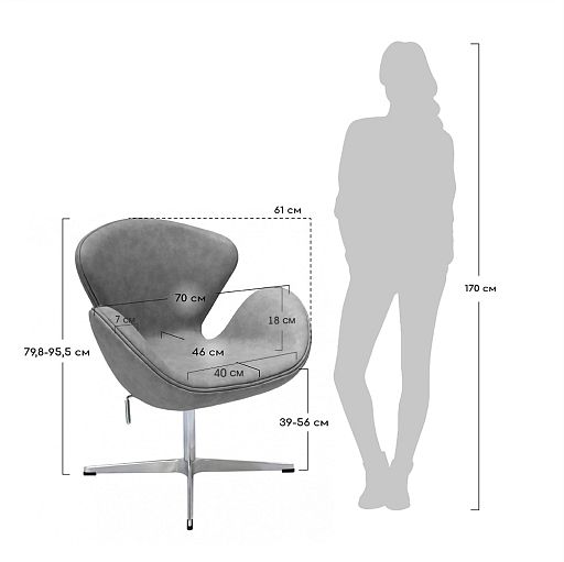 Кресло SWAN STYLE CHAIR латте, экокожа - изображение 6