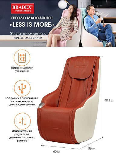 Кресло массажное «LESS IS MORE» серый - изображение 10