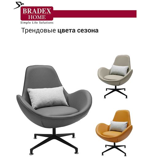Кресло OSCAR серый - изображение 8