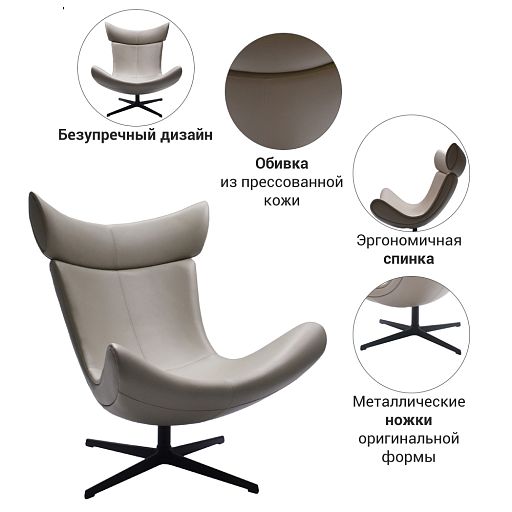 Кресло TORO латте - изображение 7