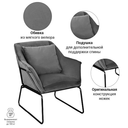 Комплект кресло ALEX и оттоманка ALEX серый - изображение 8