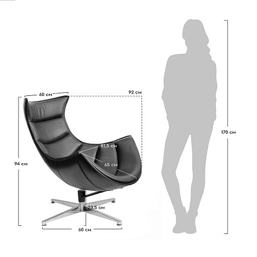 Кресло LOBSTER CHAIR чёрный - изображение 8