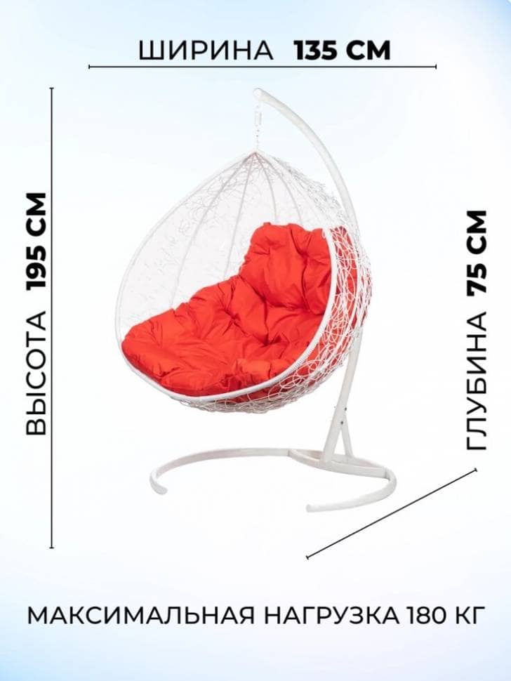 Двойное подвесное кресло FP 0270 красная подушка - изображение 2