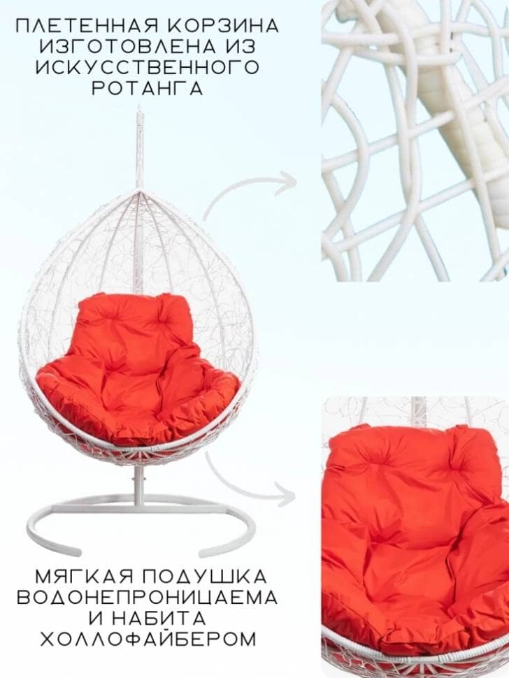 Кресло подвесное FP 0238 красная подушка - изображение 2