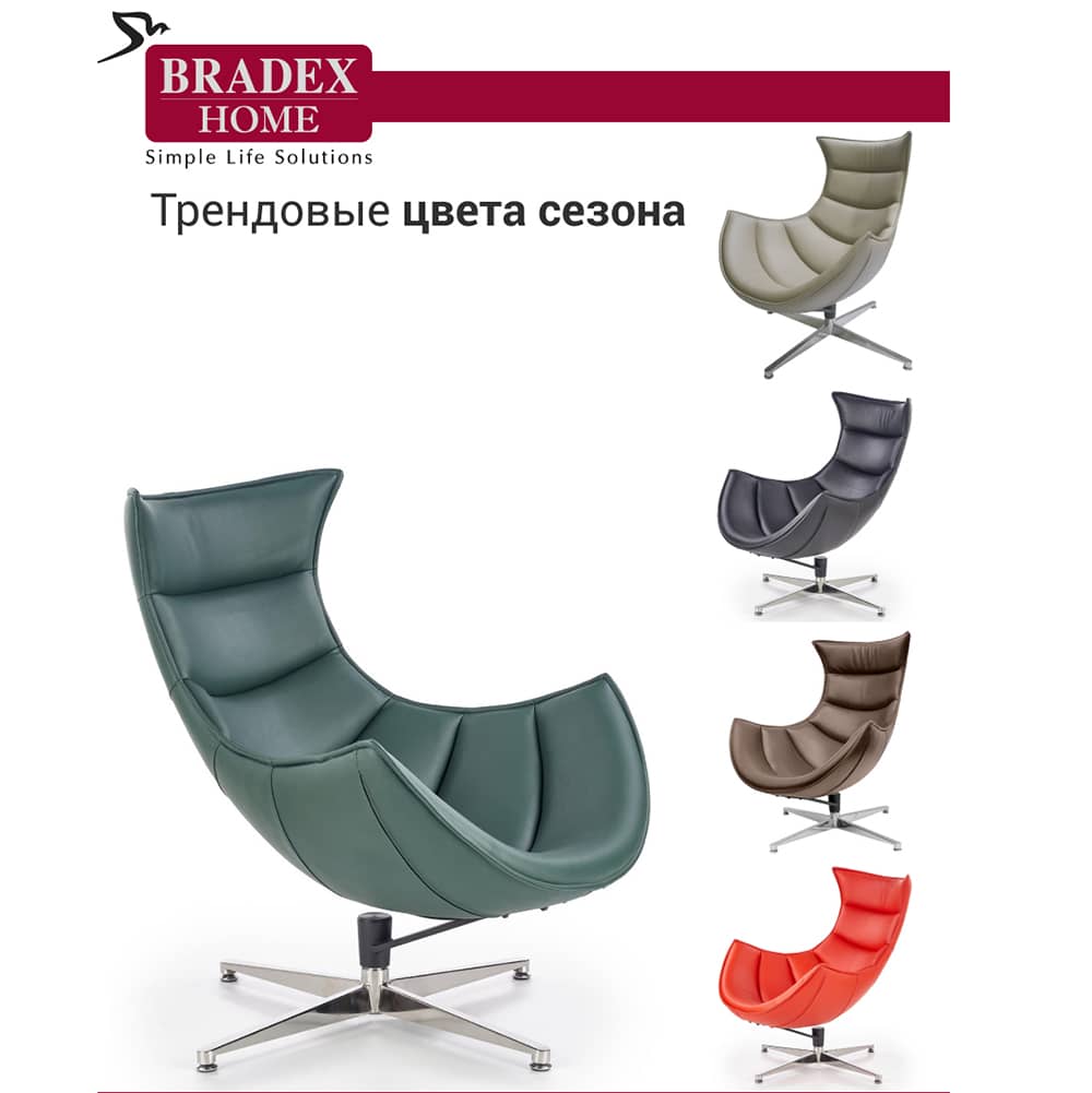 Кресло LOBSTER CHAIR зеленый - изображение 10