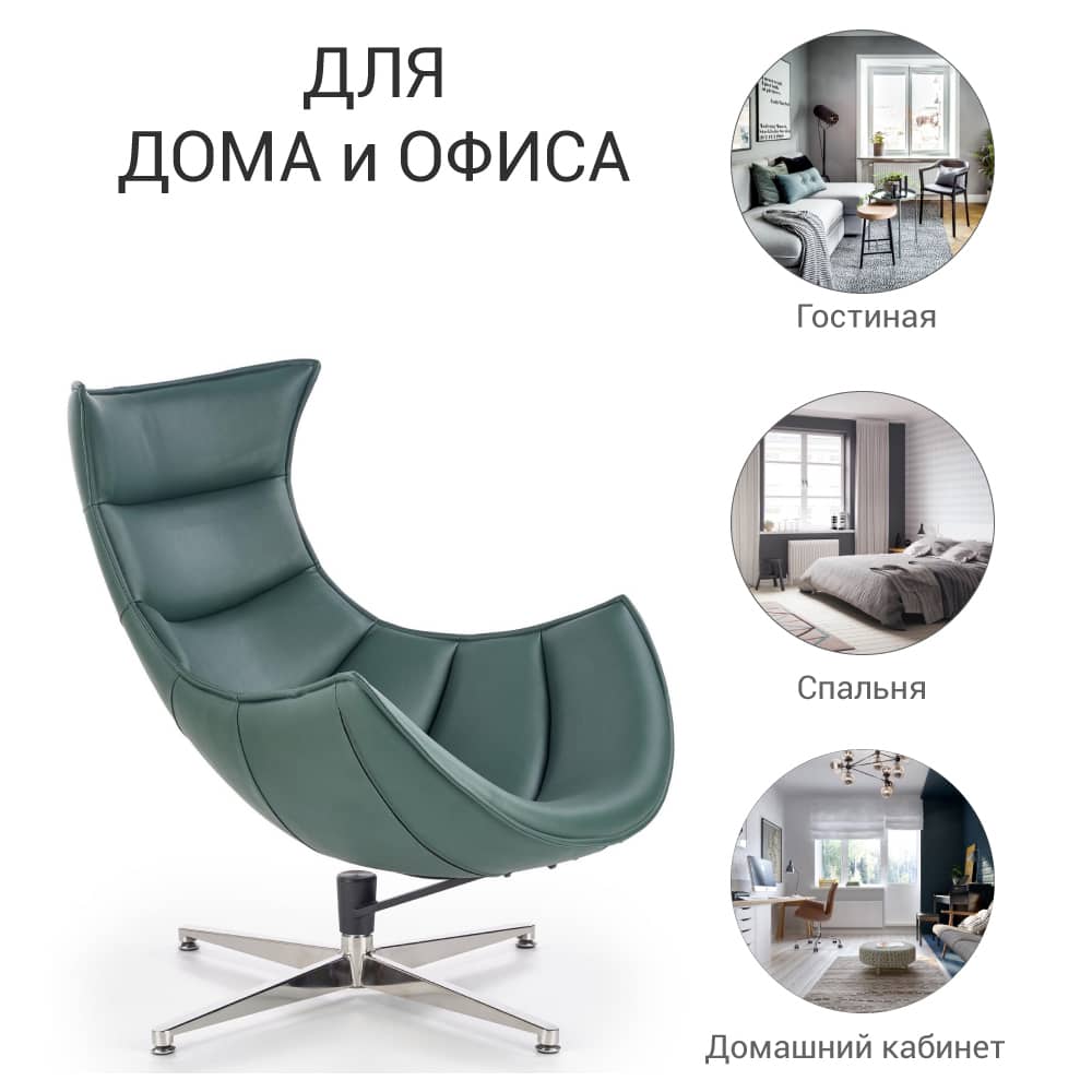Кресло LOBSTER CHAIR зеленый - изображение 11