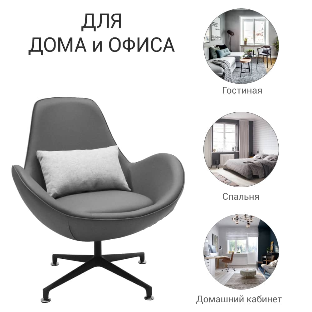 Кресло OSCAR серый - изображение 9