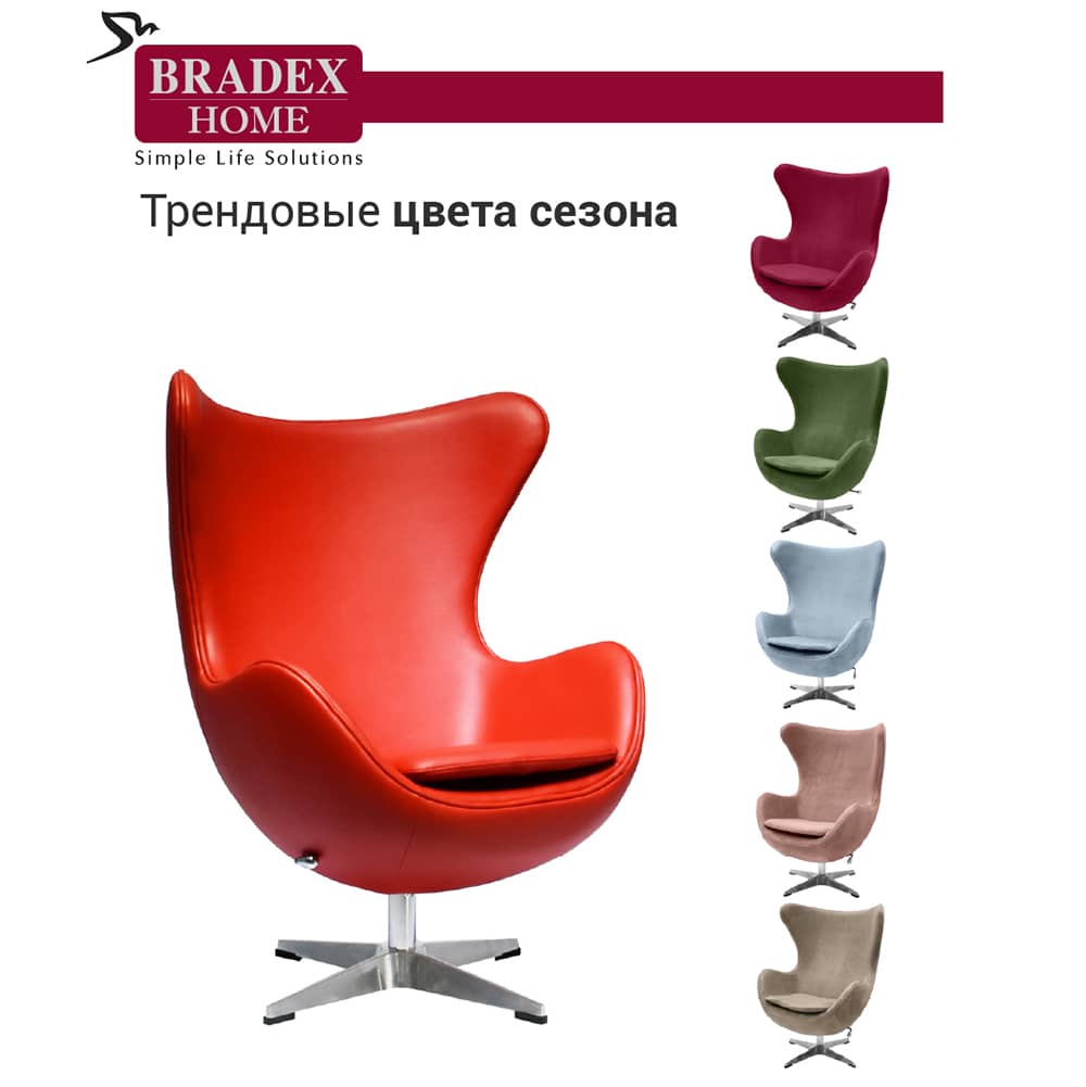 Кресло EGG STYLE CHAIR красный - изображение 6