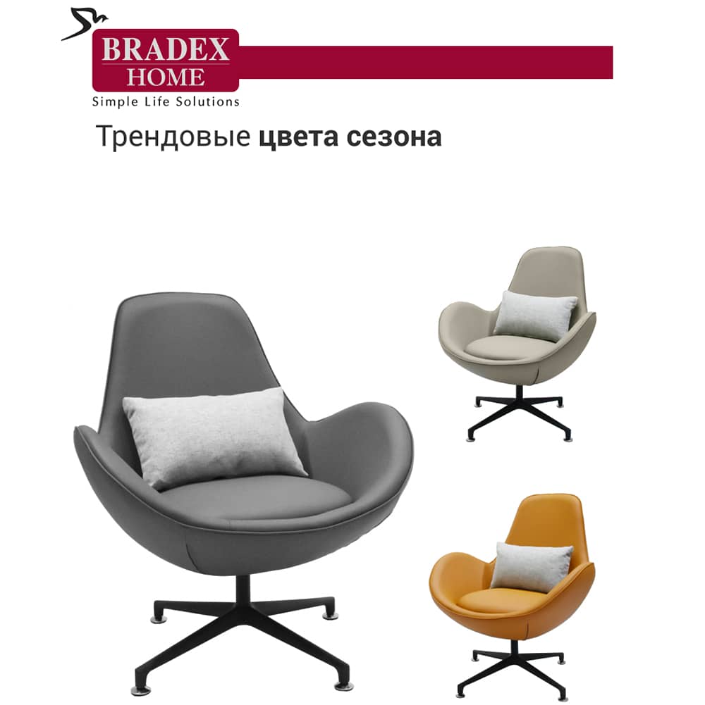 Кресло OSCAR серый - изображение 8