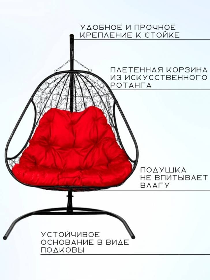Двойное подвесное кресло FP 0277 - изображение 2