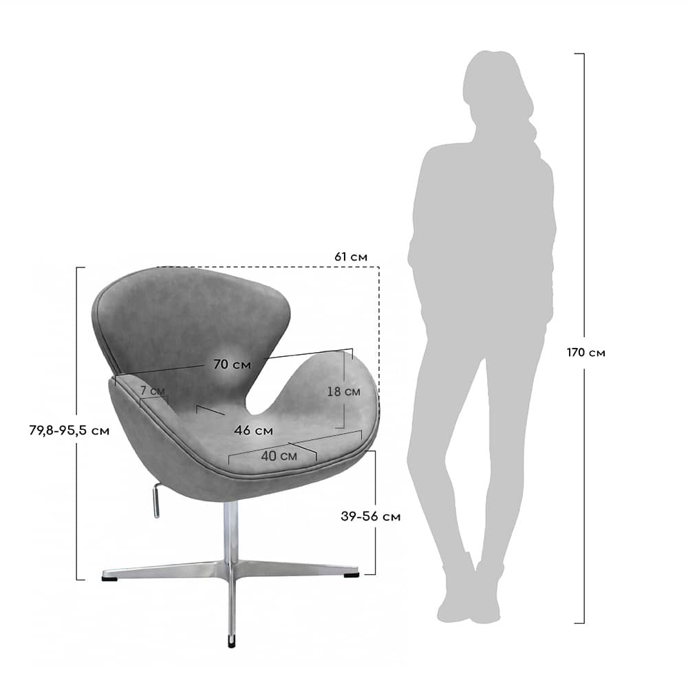 Кресло SWAN CHAIR винный, искусственная замша - изображение 9