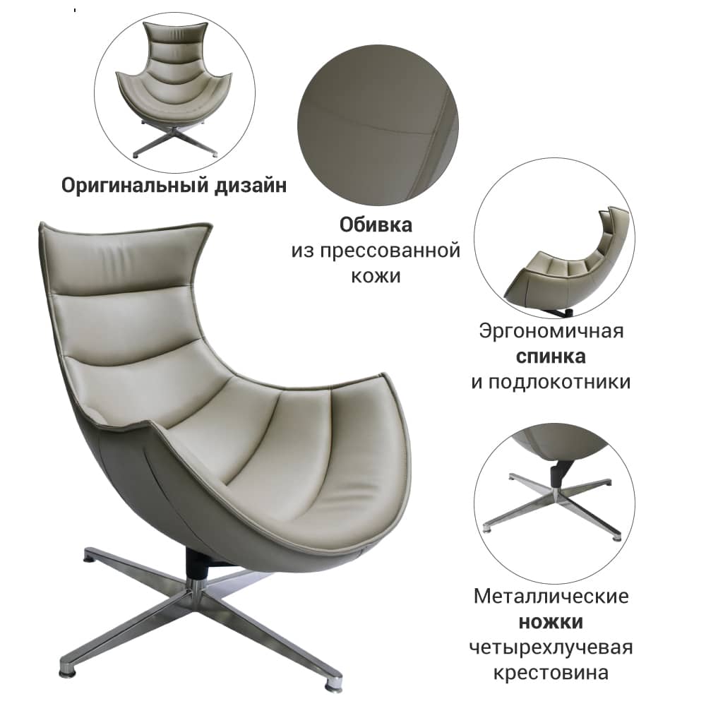 Кресло LOBSTER CHAIR тёмный латте - изображение 8
