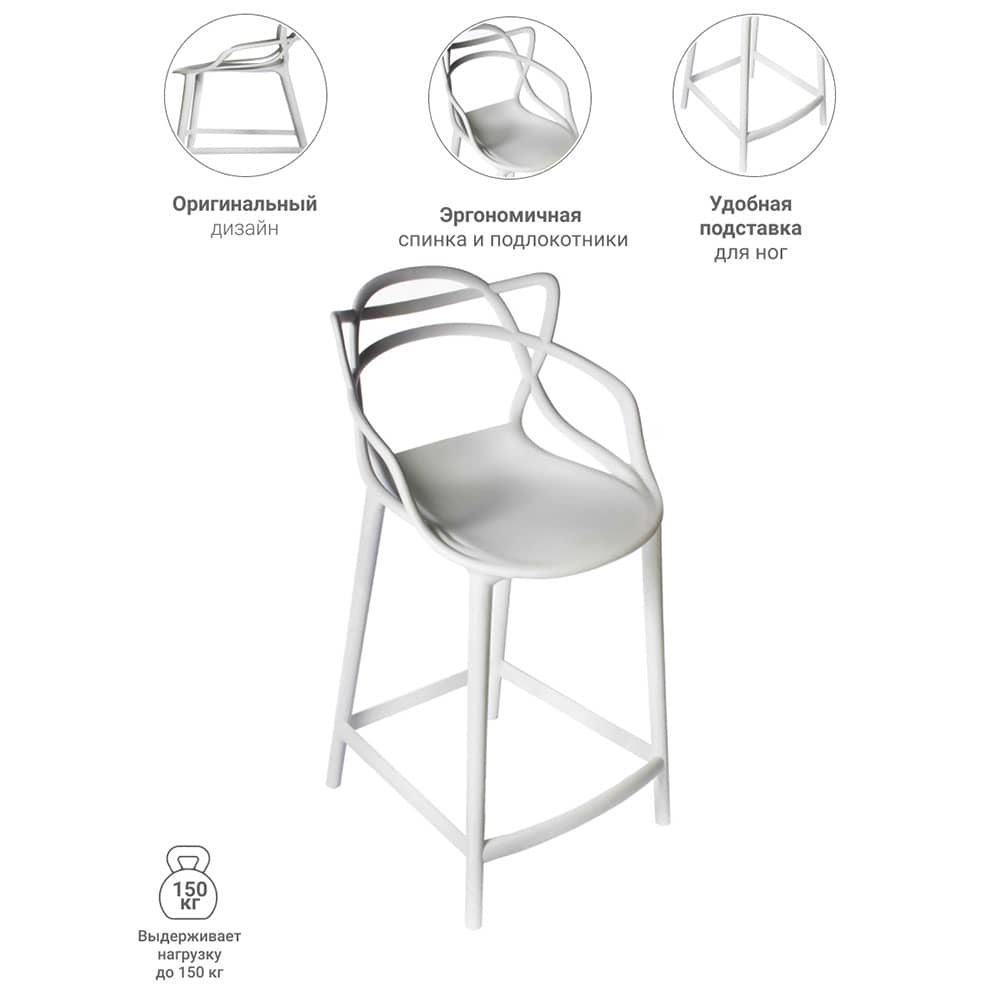 Комплект из 2-х стульев полубарных Masters серый - изображение 9