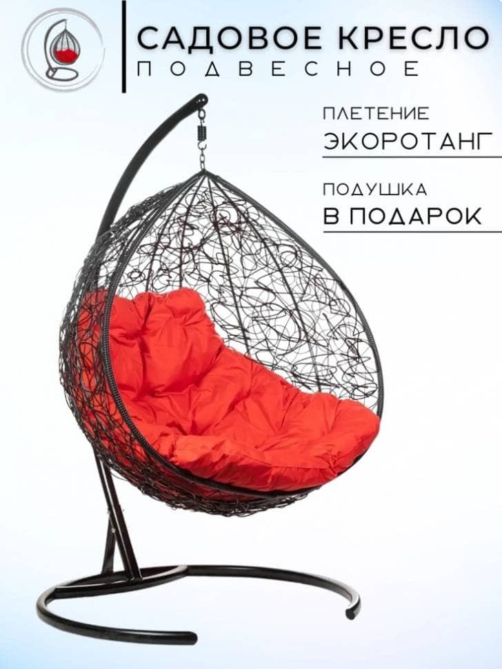Двойное подвесное кресло FP 0268 красная подушка - изображение 3
