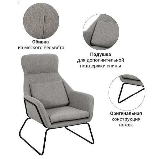 Кресло ARCHIE серый - изображение 4
