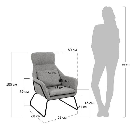 Кресло ARCHIE серый - изображение 20