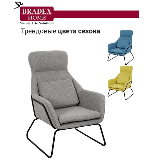 Кресло ARCHIE серый - изображение 6