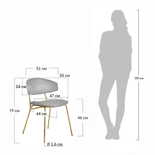 Стул Elle серый с золотыми ножками - изображение 12