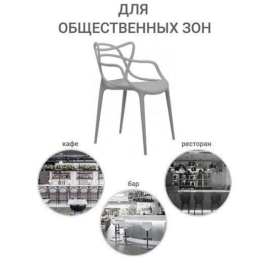 Комплект из 4-х стульев Masters серый - изображение 17