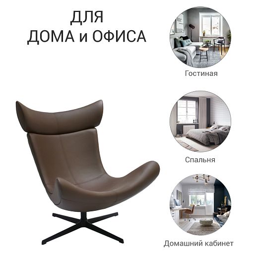 Кресло TORO коричневый, экокожа - изображение 9
