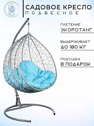 Двойное подвесное кресло FP 0275 Голубая подушка - изображение 3