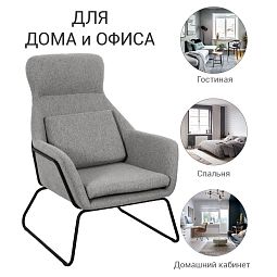 Кресло ARCHIE серый - изображение 5