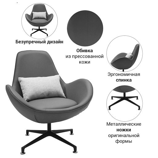 Кресло OSCAR серый - изображение 7
