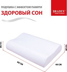 Подушка с эффектом памяти "ЗДОРОВЫЙ СОН", 40х60 см - изображение 3