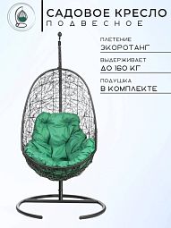 Кресло подвесное FP 0224 зеленая подушка - изображение 2
