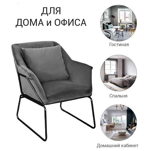 Комплект кресло ALEX и оттоманка ALEX серый - изображение 9