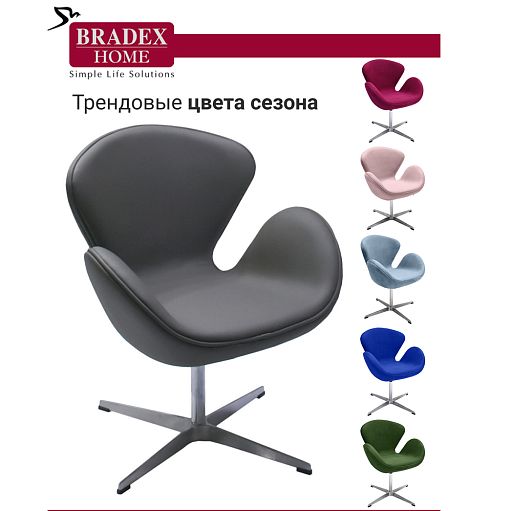 Кресло SWAN STYLE CHAIR серый - изображение 7
