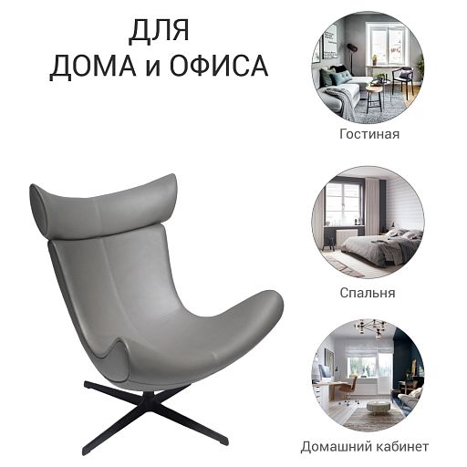 Кресло TORO серый - изображение 6