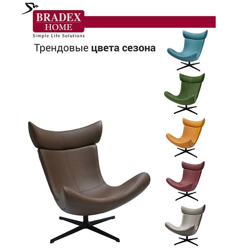 Кресло TORO коричневый, экокожа - изображение 10