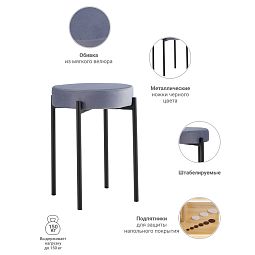 Комплект стульев-табуретов Bug серый - изображение 3