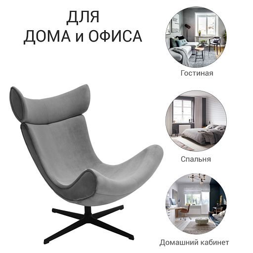 Кресло TORO серый, искусственная замша - изображение 7