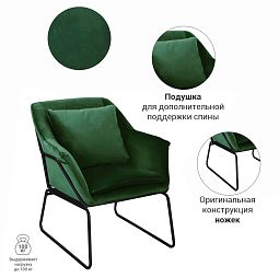 Кресло ALEX зеленый - изображение 4