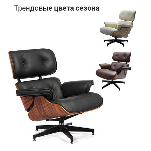 Кресло EAMES LOUNGE CHAIR и оттоманка EAMES LOUNGE CHAIR чёрные - изображение 16