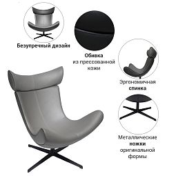 Кресло TORO серый - изображение 5