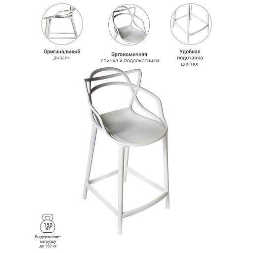 Комплект из 2-х стульев полубарных Masters серый - изображение 9